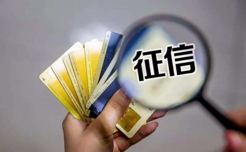 央行：不出門，征信可以這樣查