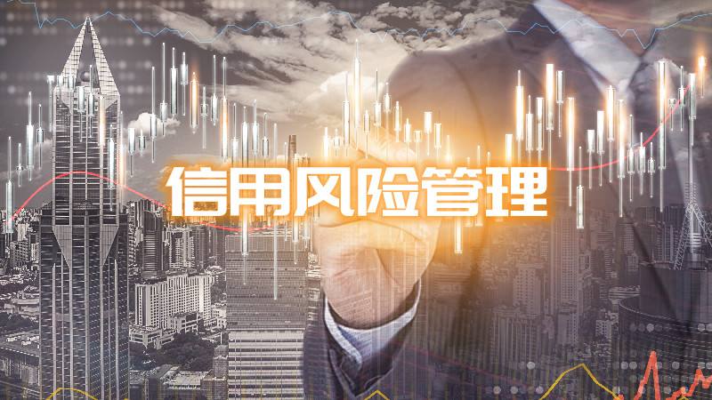 陜西推進(jìn)企業(yè)信用風(fēng)險分類管理工作